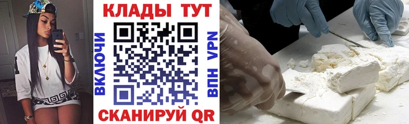 Купить ГАШ  Alpha PVP  МЕФ  АМФ  КОКАИН  МЕТАМФЕТАМИН  Канабис  Наро-Фоминск