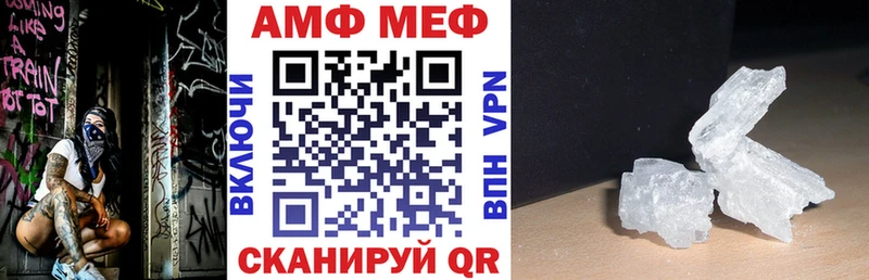 Amphetamine Розовый Наро-Фоминск