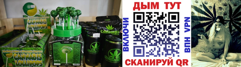 Cannafood конопля  Купить  Наро-Фоминск 