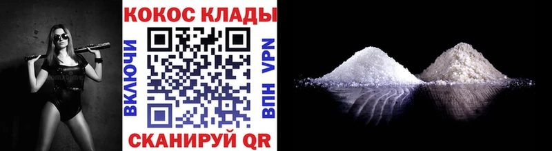 Cocaine Перу  Купить закладки  Наро-Фоминск 