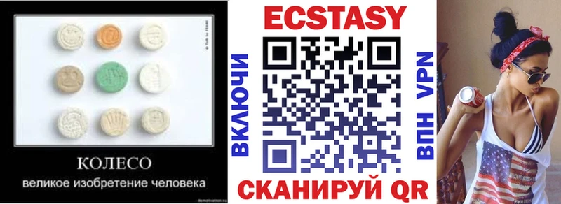 Купить где  Наро-Фоминск  ЭКСТАЗИ 300 mg 