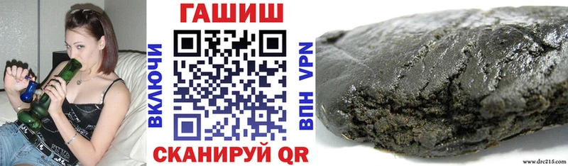 Гашиш гарик Наро-Фоминск