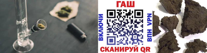 ГАШ индика сатива Купить где Наро-Фоминск