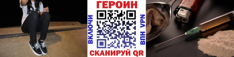 Героин гречка Наро-Фоминск