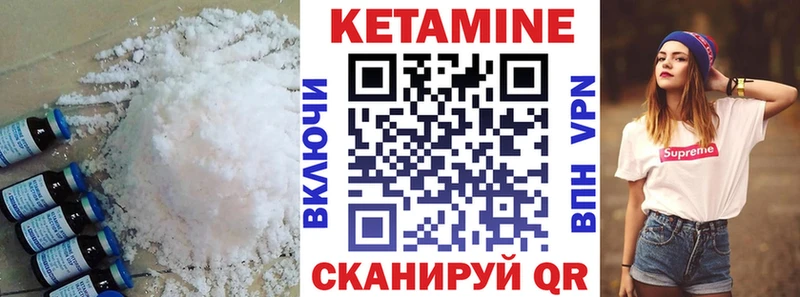 Купить  Наро-Фоминск  КЕТАМИН ketamine 