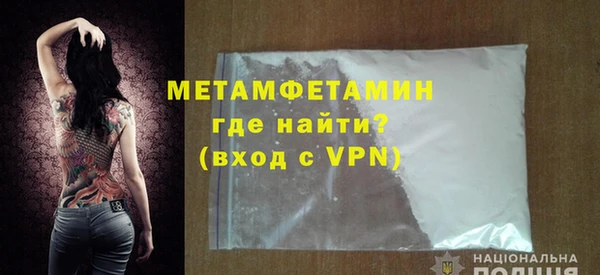 первитин Горнозаводск