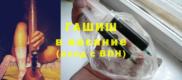 первитин Горнозаводск