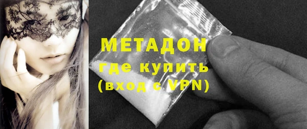 бутик Горно-Алтайск