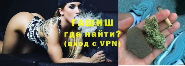 первитин Горнозаводск
