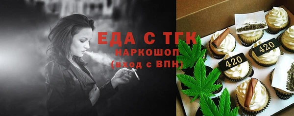 бутик Горно-Алтайск