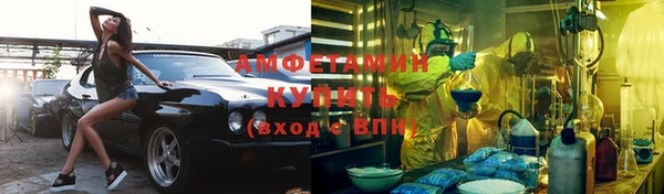 первитин Горнозаводск