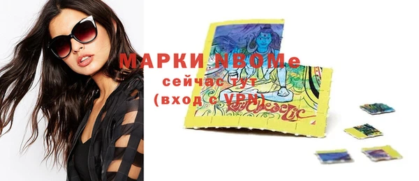 герыч Горняк