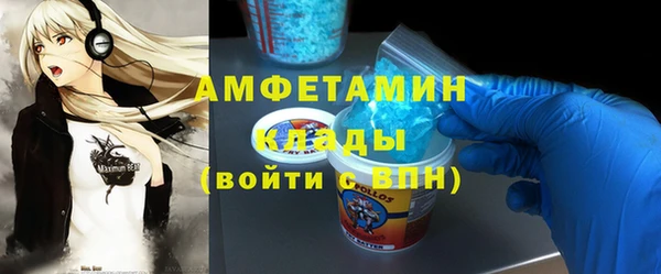 первитин Горнозаводск