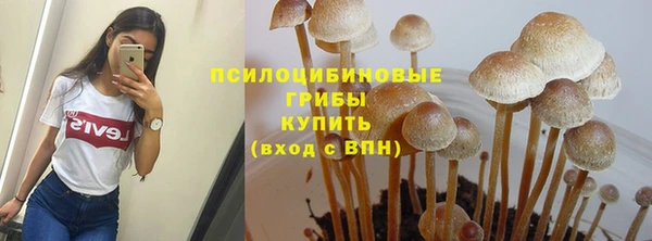 бутик Горно-Алтайск