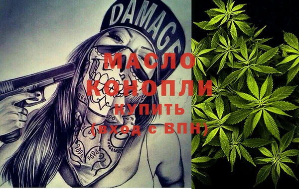 герыч Горняк