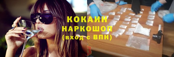 бутик Горно-Алтайск