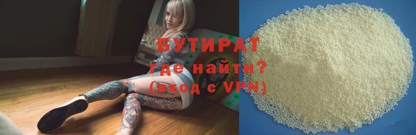 бутик Горно-Алтайск