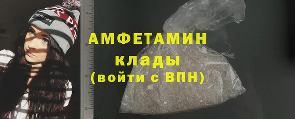 первитин Горнозаводск