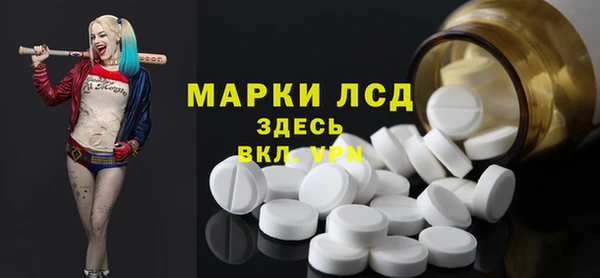 герыч Горняк