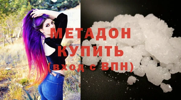 бутик Горно-Алтайск