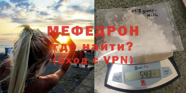 герыч Горняк