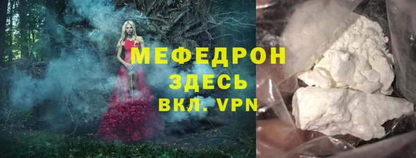 герыч Горняк