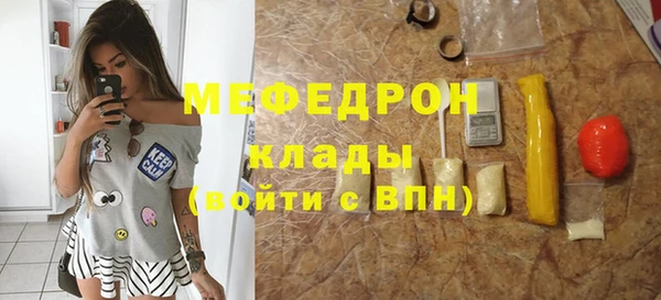 герыч Горняк