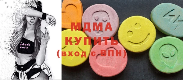 герыч Горняк
