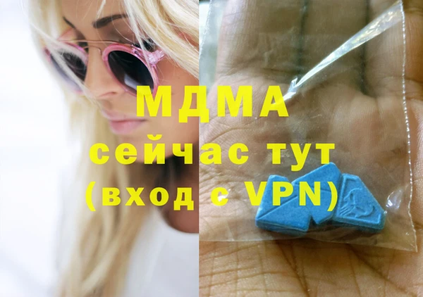 бутик Горно-Алтайск