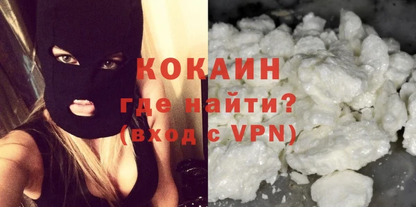 герыч Горняк
