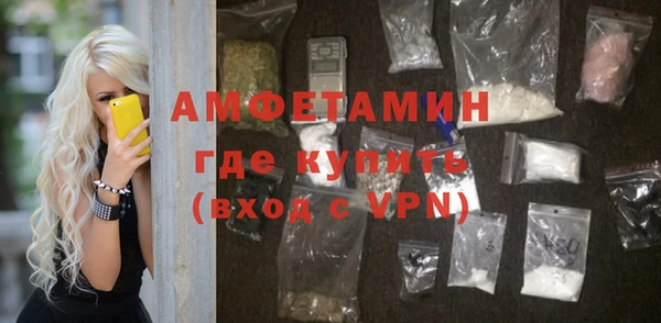первитин Горнозаводск