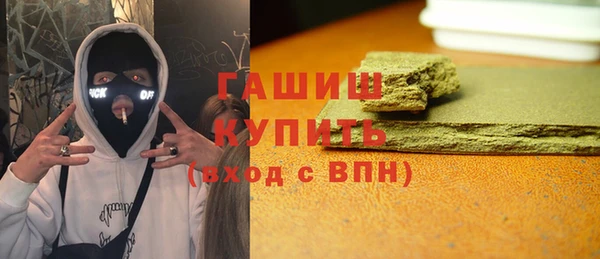 бутик Горно-Алтайск