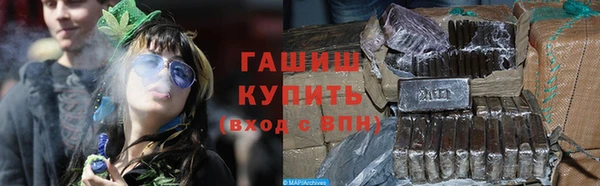 герыч Горняк
