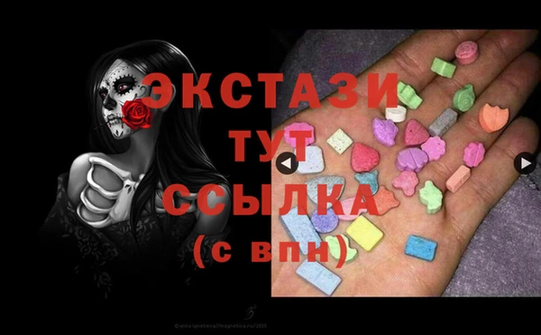 герыч Горняк