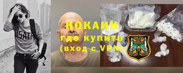 первитин Горнозаводск