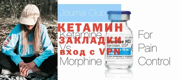 герыч Горняк