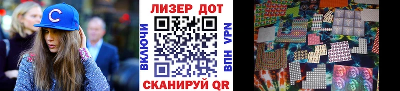 Марки N-bome 1,5мг Купить где Наро-Фоминск