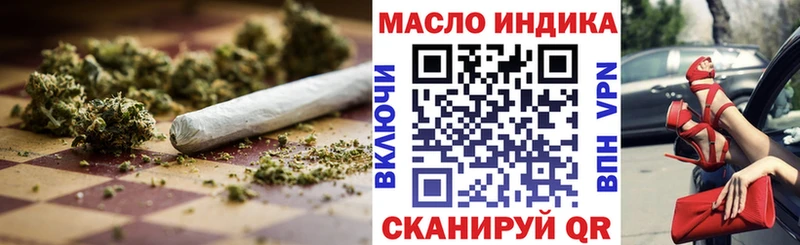 Купить где  Наро-Фоминск  Дистиллят ТГК вейп 