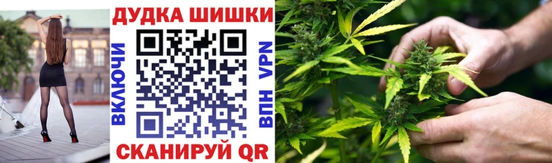 Купить Наро-Фоминск Канабис VHQ